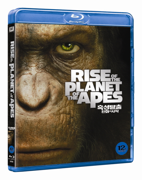혹성탈출: 진화의 시작 [RISE OF THE PLANET OF THE APES]