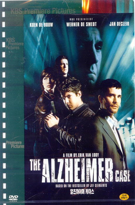 THE ALZHEIMER CASE [알츠하이머 케이스] 행사용