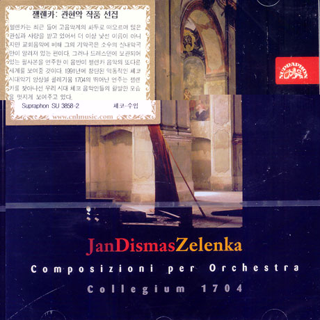 COMPOSIZIONI PER ORCHESTRA/ COLLEGIUM 1704