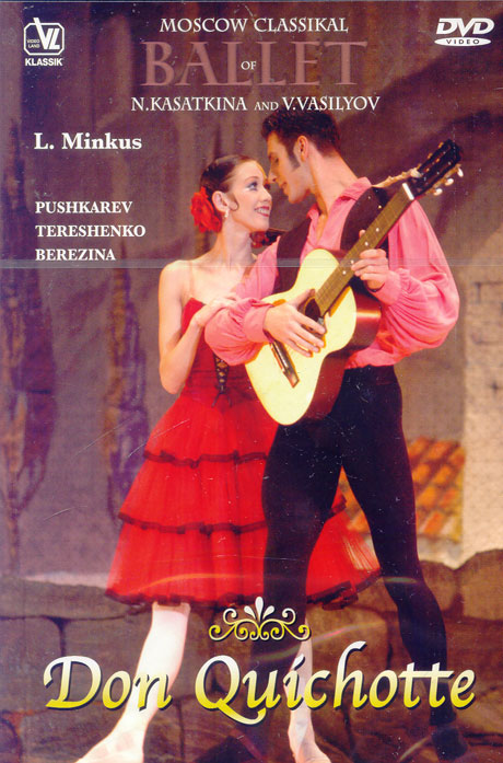 RICHARD STRAUSS/ DON QUICHOTTE/ N. KASATKINA AND V.VASILYOV