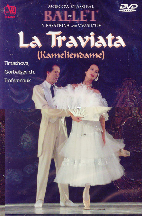 GIUSEPPE VERDI/ LA TRAVIATA/ N.KASATKINA AND V.VASILYOV