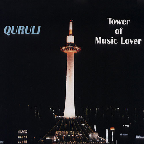 TOWER OF MUSIC LOVER: BEST OF QURULI