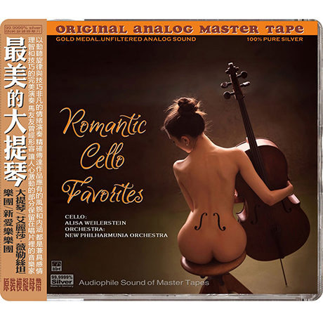 ROMANTIC CELLO FAVORITES [HD MASTERING] [SILVER ALLOY] [한정반] [엘리사 와일러스타인: 로맨틱 첼로]