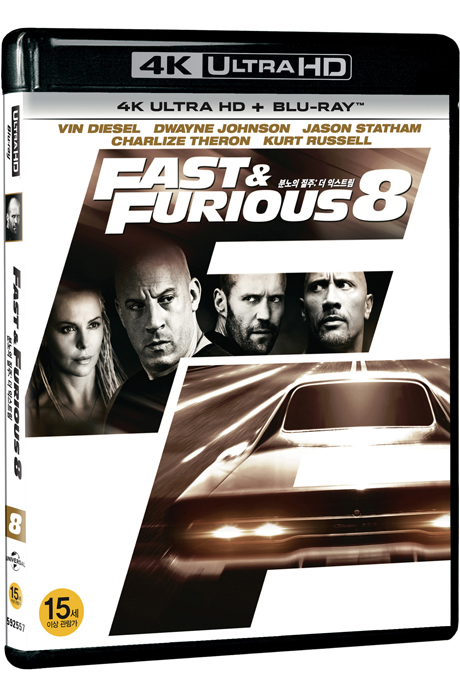 분노의 질주 8: 더 익스트림 4K UHD+BD [FAST & FURIOUS 8: THE FATE OF THE FURIOUS]
