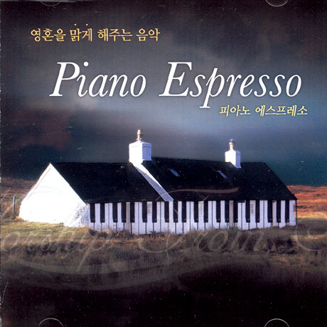 PIANO ESPRESSO [피아노 에스프레소]
