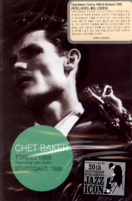 TORINO 1959, STUTTGART 1988