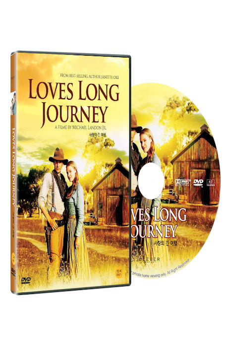 사랑의 긴 여행 [LOVES LONG JOURNEY]