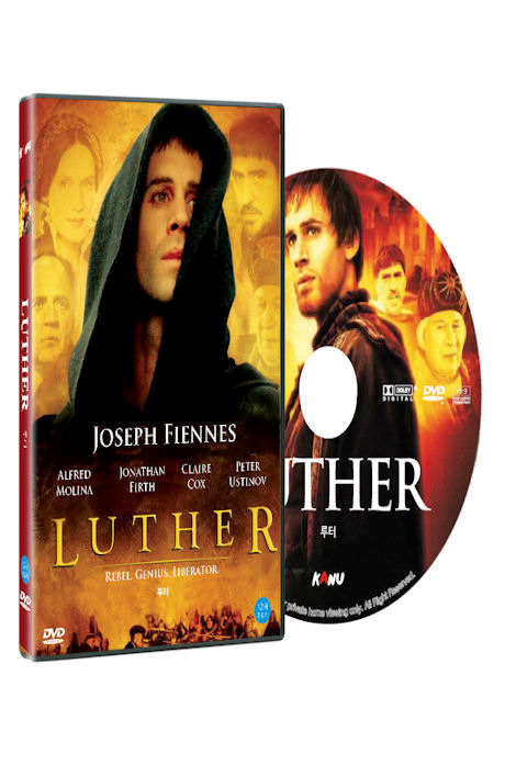 루터 [LUTHER]
