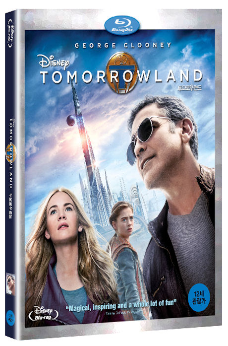 투모로우랜드 [TOMORROWLAND]