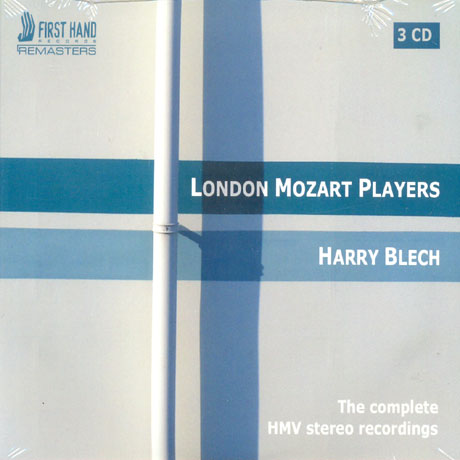 THE COMPLETE HMV STEREO RECORDINGS/ VITYA VRONSKY, HARRY BLECH