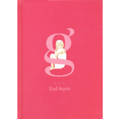 정규 1집 첫 번째 파트 [END AGAIN]