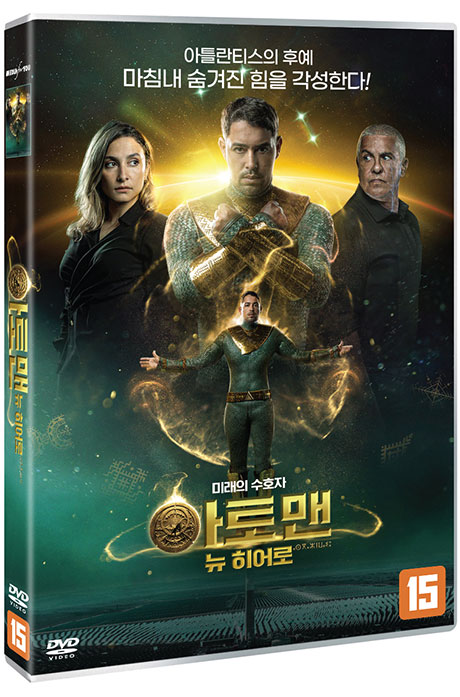 아토맨: 뉴 히어로 [ATOMAN]