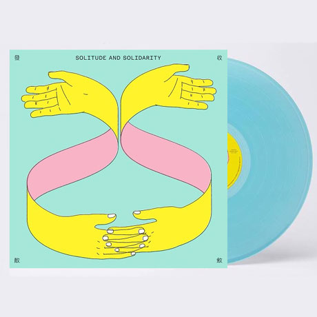 수렴과 발산 [한정반] [140G 아쿠아블루 LP]