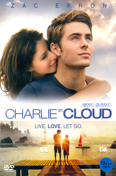 세인트 클라우드 [CHARLIE ST. CLOUD]