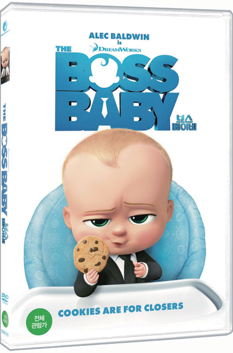 보스 베이비 [THE BOSS BABY]