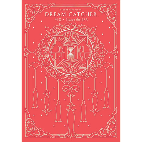 악몽 - ESCAPE THE ERA: INSIDE VER [미니 2집]