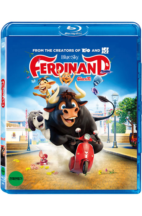 페르디난드 [FERDINAND]