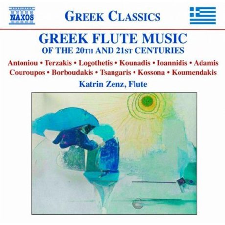 GREEK FLUTE MUSIC/ KATRIN ZENZ, CHARA IACOVIDOU