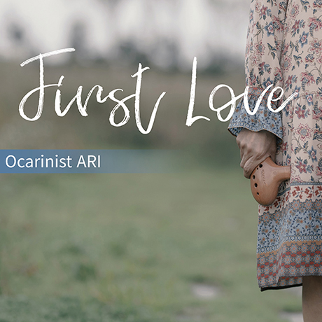 FIRST LOVE