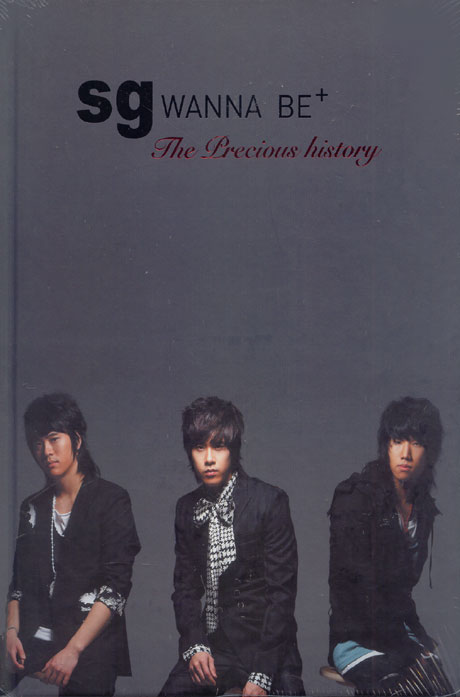 SG WANNA BE/ THE PRECIOUS HISTORY