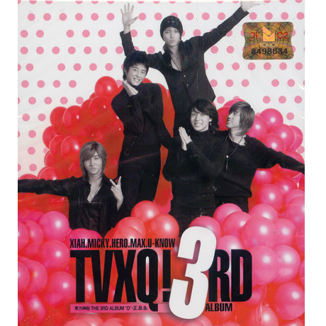 `O`-正.反.合. [CD+극장드라마 DVD] [오정반합 C버전]