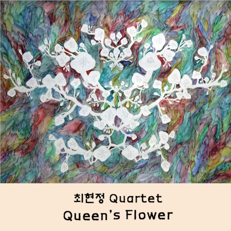 QUEEN`S FLOWER