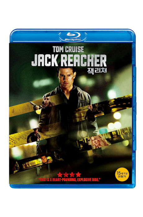 잭 리처 [JACK REACHER]