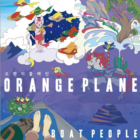 BOAT PEOPLE