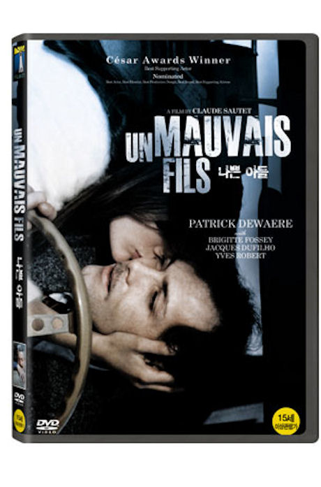 나쁜 아들 [UN MAUVAIS FILS]