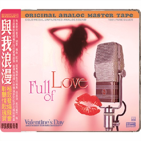 FULL OF LOVE [HD MASTERING] [SILVER ALLOY] [한정반]