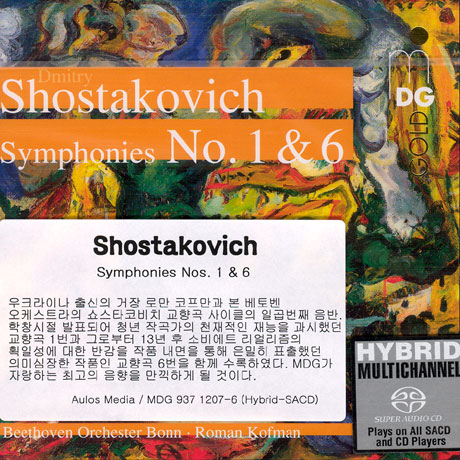 SYMPHONY NO.1 & 6/ ROMAN KOFMAN [SACD HYBRID]