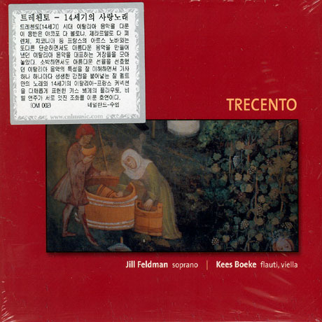 TRECENTO/ JILL FELDMAN/ KEES BOEKE