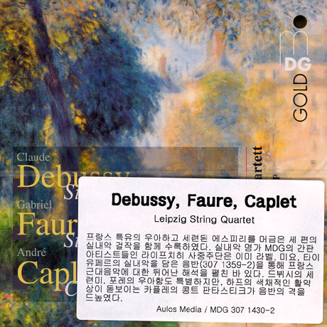 STRING QUARTET/ LEIPZIGER STREICHQUARTETT