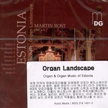 ORGAN LANDSCAPE ESTONIA