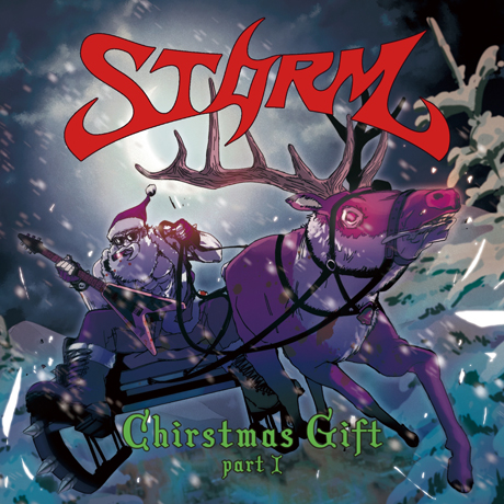 CHRISTMAS GIFT PART 1 [싱글]