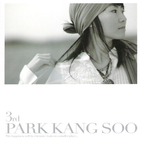 THE HAPPINESS WILL BE EXTENSIVE WAITS IN A SMALLER PLACE...