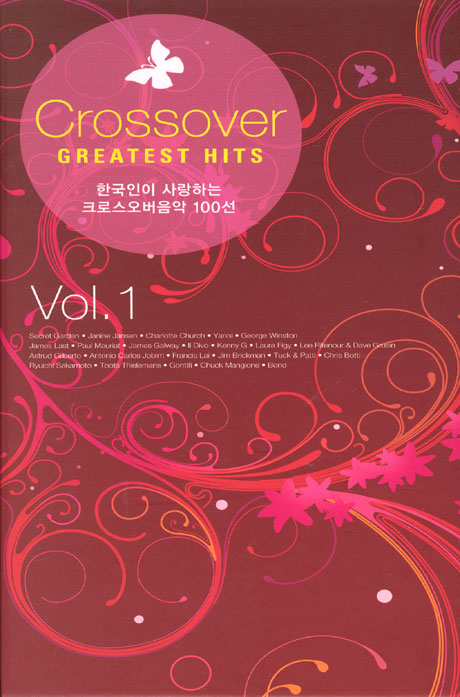 CROSSOVER GREATEST HITS VOL.1 [한국인이 사랑하는 크로스오버음악 100선]