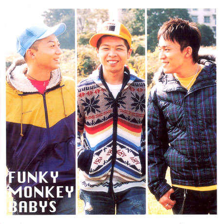 FUNKY MONKEY BABYS 2 [대만수입반]