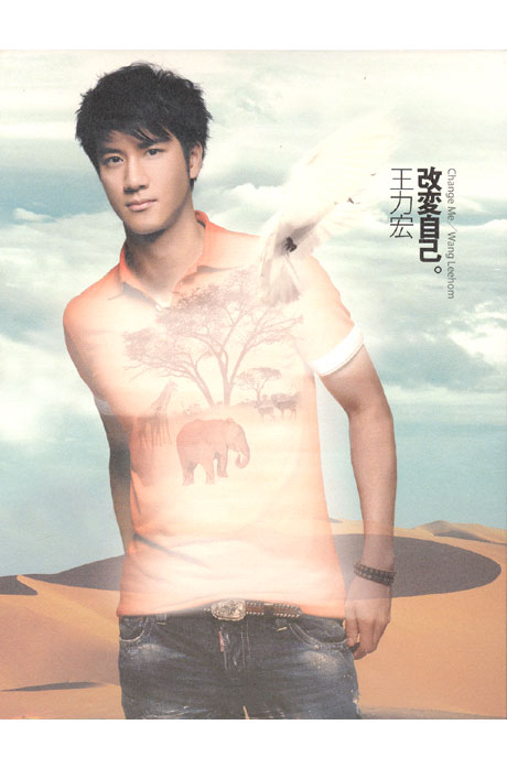 CHANGE ME [CD+DVD] [쇼핑백포함반]