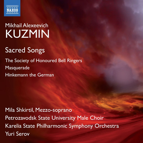 SACRED SONGS/ MILA SHKIRTIL, YURI SEROV [쿠즈민: 경건한 노래들, 극부수음악들]