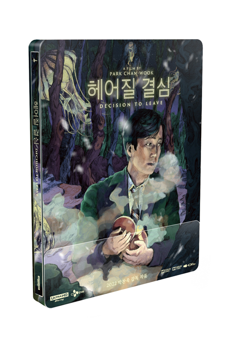 헤어질 결심 4K UHD+BD [쿼터슬립 스틸북 한정판]