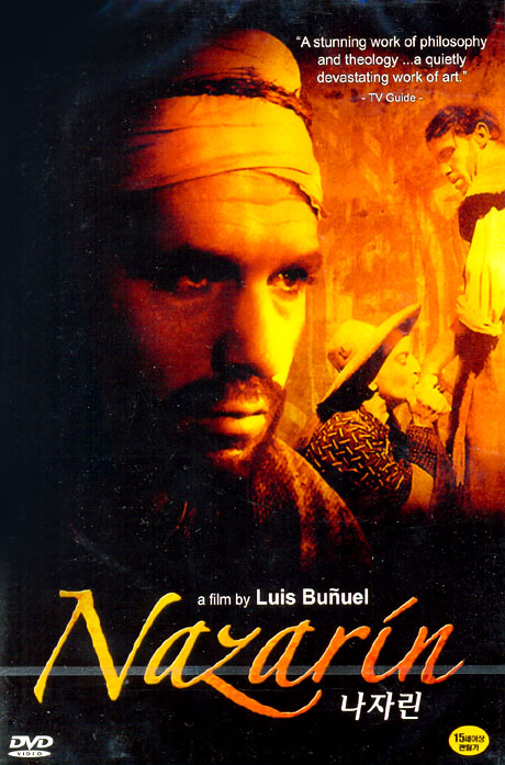 나자린 [NAZARIN] [13년 12월 피터팬픽쳐스 프로모션]