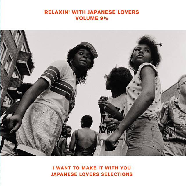 RELAXIN' WITH JAPANESE LOVERS SELECTIONS VOLUME 9 1/2 [LP]