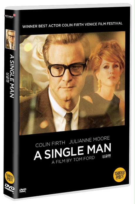 싱글맨 [A SINGLE MAN]