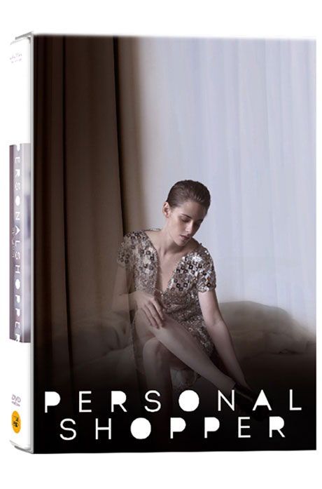 퍼스널 쇼퍼 [PERSONAL SHOPPER]