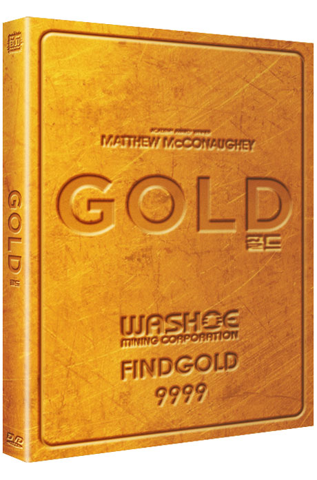 골드 [초회한정판] [GOLD]