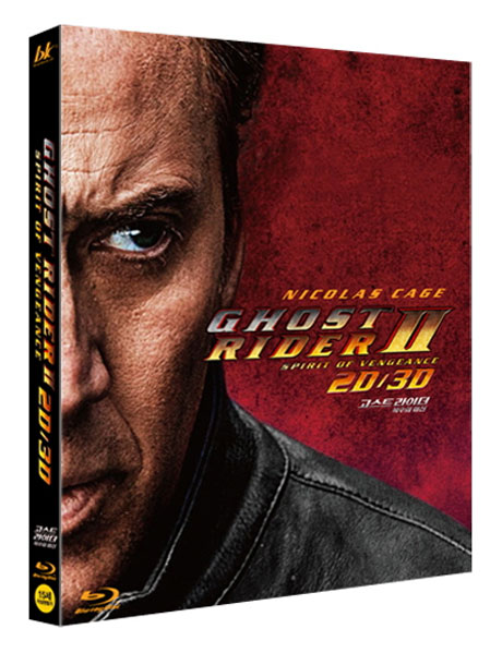 고스트 라이더: 복수의 화신 3D [GHOST RIDER: SPIRIT OF VENGEANCE]