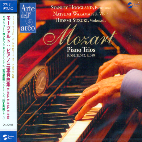 PIANO TRIOS/ STANLEY HOOGLAND, NATSUMI WAKAMATSU, HIDEMI SUZUKI