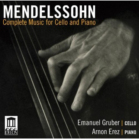 COMPLETE MUSIC FOR CELLO AND PIANO/ EMANUEL GRUBER, ARNON EREZ