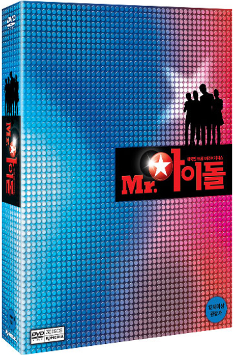 미스터 아이돌 [박재범 스페셜디스크 포함]